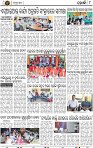 Page 8 - Khordha