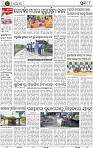 Page 8 - Puri