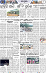 Page 8 - Keonjhar