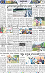 Page 10 - Mayurbhanj