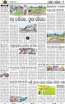 Page 2 - Bargarh