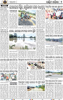 Page 2 - Bolangir