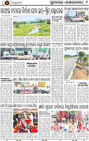 Page 2 - Rourkela