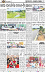 Page 2 - Rourkela