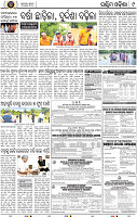 Page 9 - Bolangir