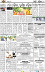 Page 9 - Bolangir