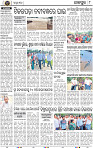 Page 8 - Jajpur