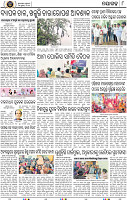 Page 8 - Nayagarh