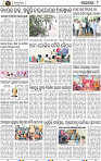 Page 8 - Nayagarh