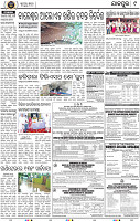 Page 9 - Jajpur