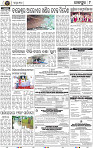 Page 9 - Jajpur