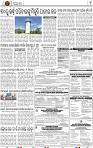 Page 9 - Nayagarh