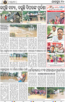 Page 10 - Jajpur
