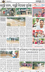Page 10 - Jajpur