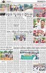 Page 10 - Nayagarh