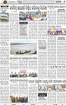 Page 8 - Cuttack