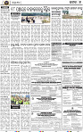 Page 9 - Cuttack