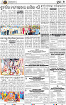 Page 9 - Puri