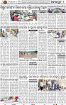 Page 8 - Koraput