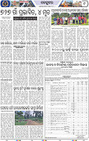 Page 9 - Keonjhar