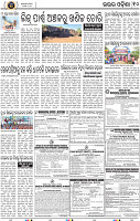 Page 10 - Keonjhar