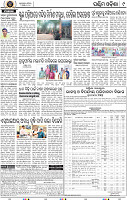 Page 9 - Bargarh
