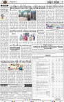Page 9 - Bargarh