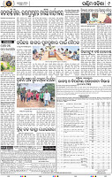 Page 9 - Bolangir