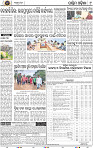 Page 9 - Bolangir