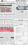 Page 9 - Rourkela