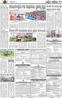 Page 10 - Bargarh