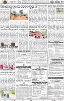 Page 10 - Bolangir