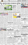 Page 10 - Rourkela