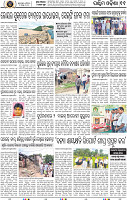 Page 11 - Bolangir