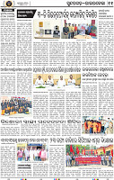 Page 11 - Rourkela