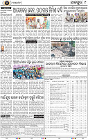 Page 9 - Jajpur