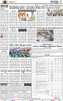 Page 9 - Jajpur
