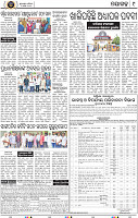 Page 9 - Nayagarh