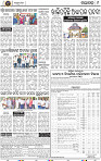 Page 9 - Nayagarh