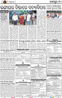 Page 10 - jajpur