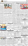 Page 10 - Nayagarh