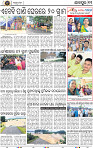 Page 11 - Jajpur