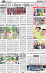 Page 11 - Nayagarh