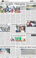 Page 8 - Khordha
