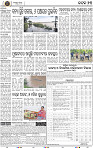 Page 13 - Cuttack