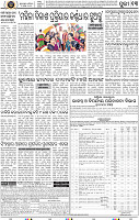 Page 13 - Puri