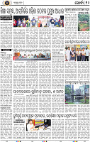 12 Khurdha