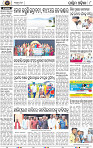 10 Balangir