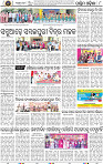 10 Baragarh
