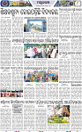 Page 10 - Mayurbhanj